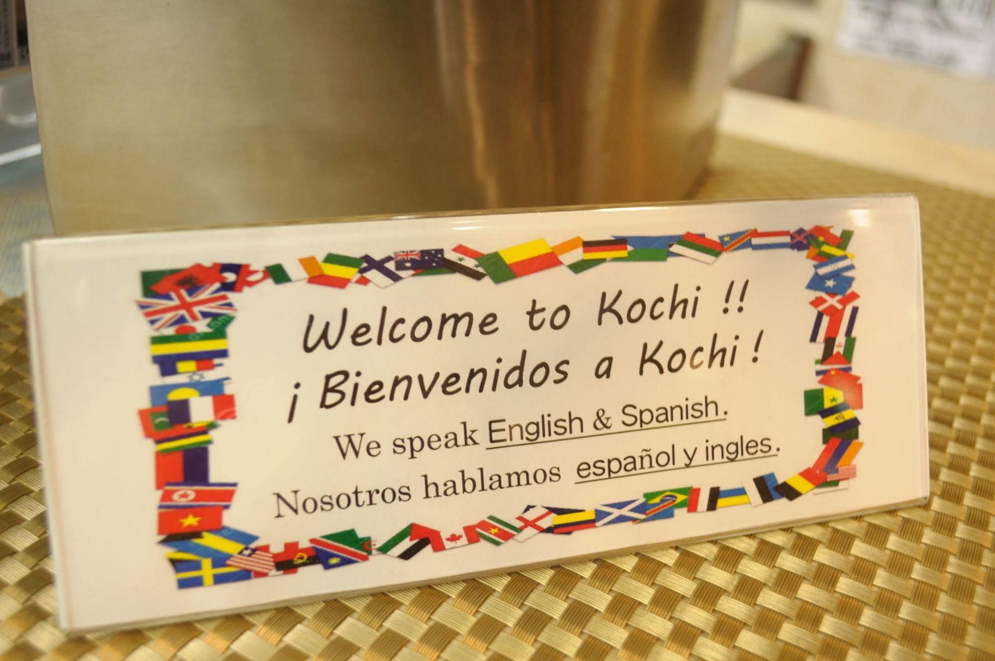Hotel Los Inn Kochi Экстерьер фото
